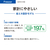 AQUA 145L 引出しタイプフリーザー サテンホワイト AQF-DFA15R(W)-イメージ6