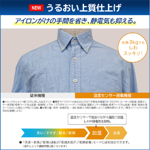 東芝 【右開き】ドラム式洗濯乾燥機 ZABOON ルナホワイト TW-137XH6R(W)-イメージ5