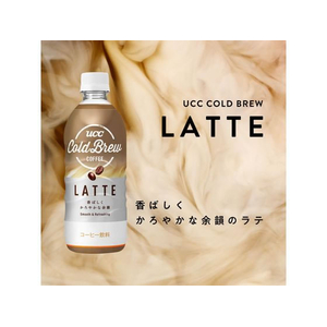 UCC COLD BREW LATTE 500ml FCC5903-504235-イメージ2