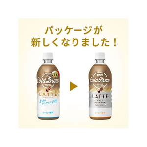 UCC COLD BREW LATTE 500ml FCC5903-504235-イメージ4