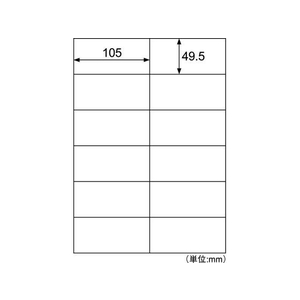 ヒサゴ きれいにはがせるエコノミーラベル 12面余白なし 30枚 FCR9313-ELH045S-イメージ2