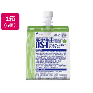 大塚製薬 OS-1(オーエスワン) ゼリーパウチ アップル風味 200g×6個 FC730TD-イメージ1