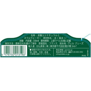 日仏貿易 ペリエ 瓶 330mL FCF669M-P5-02-イメージ7