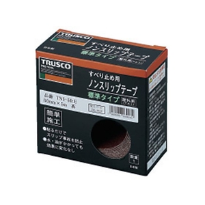トラスコ中山 ノンスリップテープ 屋外用 100mm×5m 黒 FC773GV-2564653-イメージ3
