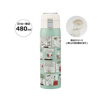 スケーター ワンタッチストローボトル 480ml スヌーピー FC099PS-STOT5ST