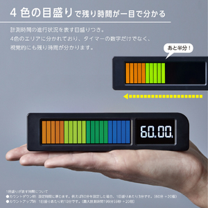 キングジム 目盛りで残り時間が一目でわかるタイマー クロ VBT20-BK-イメージ12