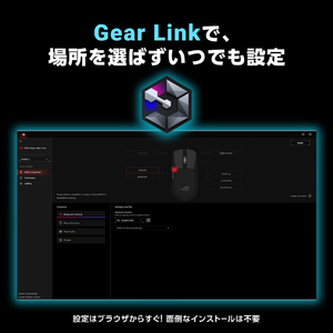 ASUS P524 ROG HARPE MINI CORE ブラック ROG/HARPE/MINI/CORE-イメージ11