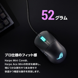 ASUS P524 ROG HARPE MINI CORE ブラック ROG/HARPE/MINI/CORE-イメージ7