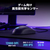 ASUS P524 ROG HARPE MINI CORE ブラック ROG/HARPE/MINI/CORE-イメージ8