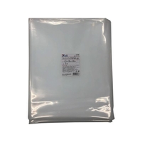 ユタカメイク フレコンバッグ内袋 0.15t×1900mm×3000mm WF-1151 FC919TU-2539000