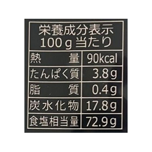 にとん屋 にんにく塩 黒胡椒 190g FCD907F-イメージ4