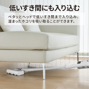 シャープ サイクロン式コードレススティッククリーナー RACTIVE Air ホワイト系 EC-AR11-W-イメージ14