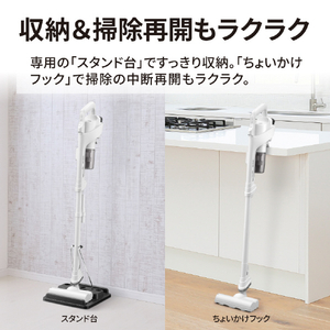 シャープ サイクロン式コードレススティッククリーナー RACTIVE Air ホワイト系 EC-AR11-W-イメージ16
