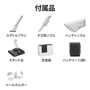 シャープ サイクロン式コードレススティッククリーナー RACTIVE Air ホワイト系 EC-AR11-W-イメージ19