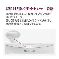 フィリップス SC1998/71 光美容器 Lumea 7000シリーズ |エディオン公式通販