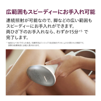 フィリップス SC1998/71 光美容器 Lumea 7000シリーズ |エディオン公式通販