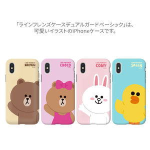 LINE FRIENDS iPhone XR用ケース DUAL GUARD ベーシック サリー KCL-DBA008-イメージ4