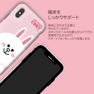 LINE FRIENDS iPhone XR用ケース DUAL GUARD ベーシック サリー KCL-DBA008-イメージ7