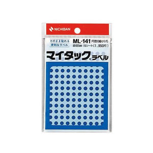 ニチバン マイタックラベル円型 青 直径5mm 130片*15シート F121658-ML-1414-イメージ1