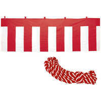 タカ印 紅白幕 木綿製 紅白ロープ付き FC25442-40-6501
