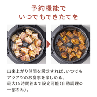 パナソニック NF-AC1000-K 自動調理なべ オートクッカービストロ
