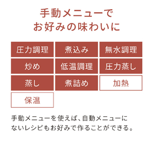 パナソニック 自動調理なべ オートクッカービストロ ブラック NFAC1000K-イメージ10