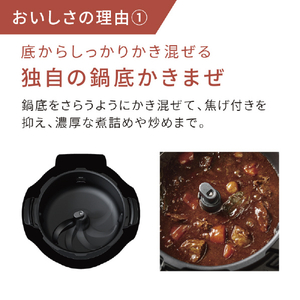 パナソニック 自動調理なべ オートクッカービストロ ブラック NFAC1000K-イメージ5