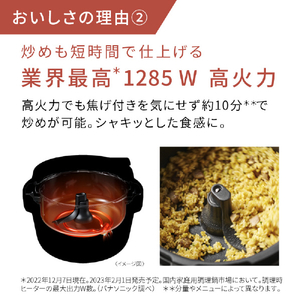 パナソニック 自動調理なべ オートクッカービストロ ブラック NFAC1000K-イメージ6
