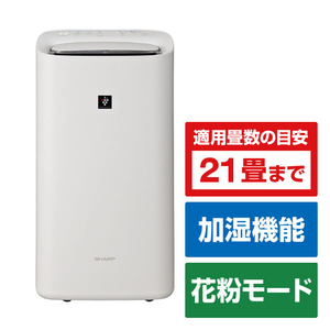 シャープ 除加湿空気清浄機 ホワイト KI-TD50-W シャープ 除加湿空気清浄機 ホワイト KI-TD50-W