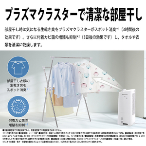 シャープ 除加湿空気清浄機 ホワイト KI-TD50-W-イメージ5