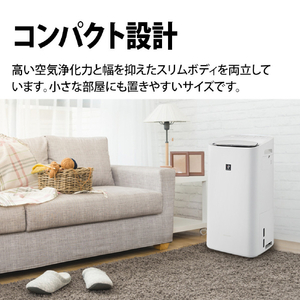 シャープ 除加湿空気清浄機 ホワイト KI-TD50-W-イメージ6