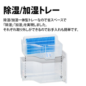 シャープ 除加湿空気清浄機 ホワイト KI-TD50-W-イメージ8