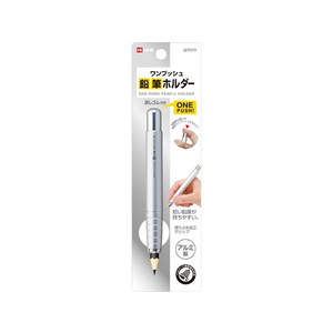 クツワ 鉛筆ホルダー シルバー F037855-RH015SV-イメージ1