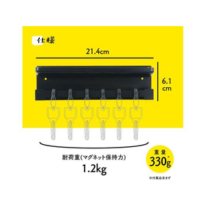 カール事務器 キーハンガー 傾斜トレー付き ブラック FCU3414-KH-001-K-イメージ8