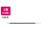 パイロット スーパーグリップ1.6mm替芯 赤 10本 1箱(10本) F849731-BPRF-8BB-R