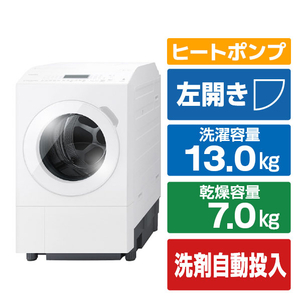 東芝 【左開き】ドラム式洗濯乾燥機 e angle select ZABOON ルナホワイト TW-137XE6L(W)-イメージ1
