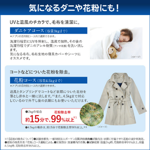 東芝 【左開き】ドラム式洗濯乾燥機 e angle select ZABOON ルナホワイト TW-137XE6L(W)-イメージ13