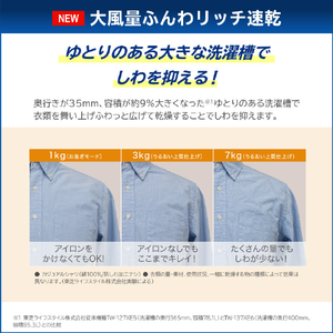 東芝 【左開き】ドラム式洗濯乾燥機 e angle select ZABOON ルナホワイト TW-137XE6L(W)-イメージ3