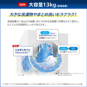 東芝 【左開き】ドラム式洗濯乾燥機 e angle select ZABOON ルナホワイト TW-137XE6L(W)-イメージ9