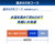 東芝 【左開き】ドラム式洗濯乾燥機 e angle select ZABOON ルナホワイト TW-137XE6L(W)-イメージ15