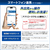 東芝 【左開き】ドラム式洗濯乾燥機 e angle select ZABOON ルナホワイト TW-137XE6L(W)-イメージ20