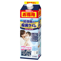 UYEKI 除菌タイム　加湿器用　液体タイプ　お得用　1000ml入り ｶｼﾂｷﾖｳｴｷﾀｲﾀｲﾌﾟ1000ML