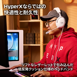 HyperX HyperX Cloud III ゲーミングヘッドセット ホワイト BS7C1AA-イメージ5
