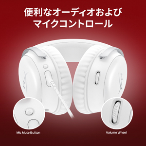 HyperX HyperX Cloud III ゲーミングヘッドセット ホワイト BS7C1AA-イメージ9