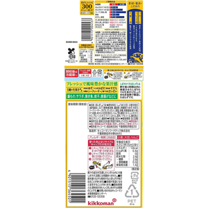 キッコーマン キッコーマン食品/キッコーマン いつでも新鮮 ギフトセット KIS-30VR FC355RX-イメージ8
