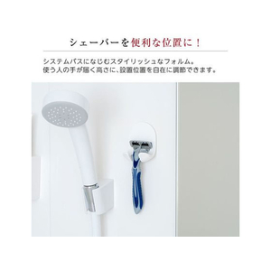 アスベル ラックスMG シェーバーホルダー FCF010V-A5824-イメージ3