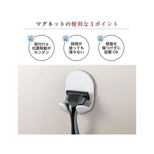 アスベル ラックスMG シェーバーホルダー FCF010V-A5824-イメージ4