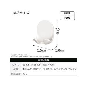 アスベル ラックスMG シェーバーホルダー FCF010V-A5824-イメージ9