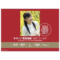 キヤノン デジカメ写真用紙(L判・400枚) GL101L400