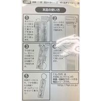 ハピラ FCC6254-GTK コレサポ 銀テキーホルダー ミセール |エディオン